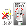 TAP-SP107 雷ガードタップ(3P・6個口) TAP-SP107 / 雷ガードタップ(3P・6個口)
