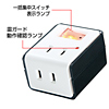 TAP-SP110W 雷ガード(ホワイト) TAP-SP110W / 雷ガード(ホワイト)