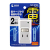 TAP-SP203 雷ガード(一括集中スイッチ付き・2P・2個口) TAP-SP203 / 雷ガード(一括集中スイッチ付き・2P・2個口)