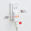 TAP-SP204 雷ガード(一括集中スイッチ付き・2P・1個口) TAP-SP204 / 雷ガード(一括集中スイッチ付き・2P・1個口)