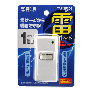 TAP-SP204 / 雷ガード（一括集中スイッチ付き・2P・1個口）