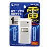 TAP-SP204 雷ガード(一括集中スイッチ付き・2P・1個口) TAP-SP204 / 雷ガード(一括集中スイッチ付き・2P・1個口)