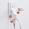 TAP-SP205 雷ガード(2P・3個口) TAP-SP205 / 雷ガード(2P・3個口)