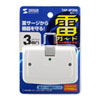 TAP-SP206 雷ガード(スイングプラグ・2P・3個口) TAP-SP206 / 雷ガード(スイングプラグ・2P・3個口)