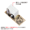TAP-SP208SV 雷ガードタップ TAP-SP208SV / 雷ガードタップ