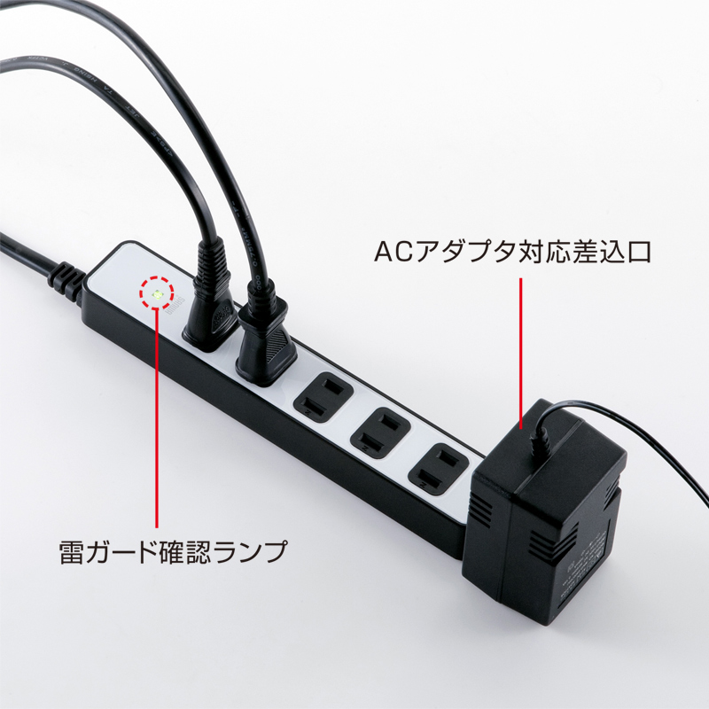 特長