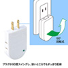 TAP-SP210 雷ガード(2P・2個口) TAP-SP210 / 雷ガード(2P・2個口)