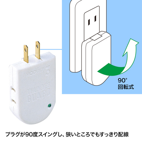 TAP-SP210 / 雷ガード（2P・2個口）