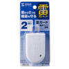TAP-SP210 雷ガード(2P・2個口) TAP-SP210 / 雷ガード(2P・2個口)