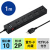 TAP-SP2110-1BK 雷ガードタップ(2P・10個口・1m・ブラック) TAP-SP2110-1BK / 雷ガードタップ(2P・10個口・1m・ブラック)
