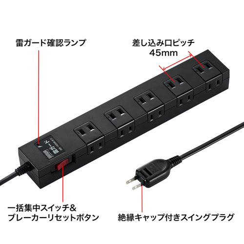 TAP-SP2110-3BK / 雷ガードタップ（2P・10個口・3m・ブラック）