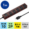 TAP-SP2110-1BR / 雷ガードタップ（2P・10個口・1m・ブラウン）