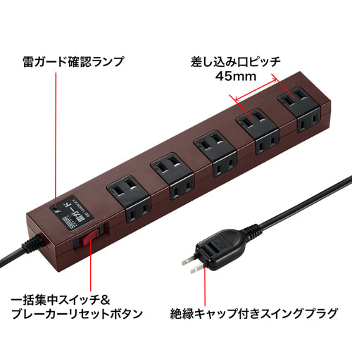 TAP-SP2110-5BR / 雷ガードタップ（2P・10個口・5m・ブラウン）