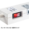 TAP-SP2110-3 雷ガードタップ(2P・10個口・3m・ホワイト) TAP-SP2110-3 / 雷ガードタップ(2P・10個口・3m・ホワイト)