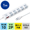 TAP-SP2110-1 雷ガードタップ(2P・10個口・1m・ホワイト) TAP-SP2110-1 / 雷ガードタップ(2P・10個口・1m・ホワイト)