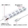 TAP-SP2110-3 雷ガードタップ(2P・10個口・3m・ホワイト) TAP-SP2110-3 / 雷ガードタップ(2P・10個口・3m・ホワイト)