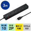 TAP-SP2110-3BK 雷ガードタップ(2P・10個口・3m・ブラック) TAP-SP2110-3BK / 雷ガードタップ(2P・10個口・3m・ブラック)