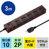 TAP-SP2110-3BR 雷ガードタップ(2P・10個口・3m・ブラウン) TAP-SP2110-3BR / 雷ガードタップ(2P・10個口・3m・ブラウン)