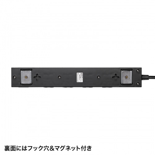 TAP-SP2110N-5BK / 雷ガードタップ（10個口・5m・ブラック）