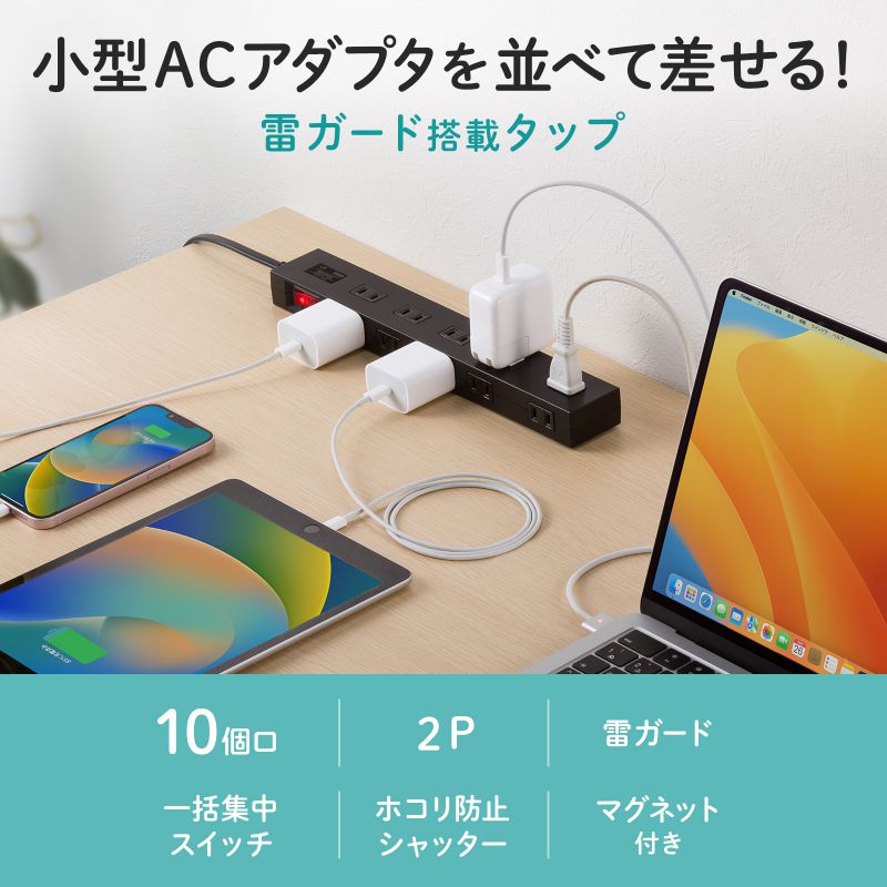 ピックアップ
