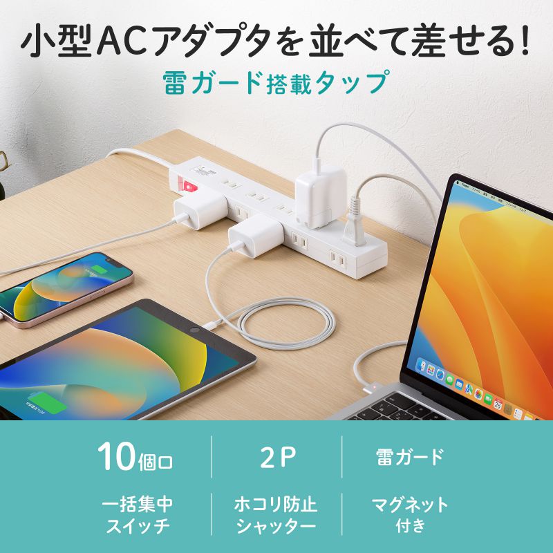 ピックアップ