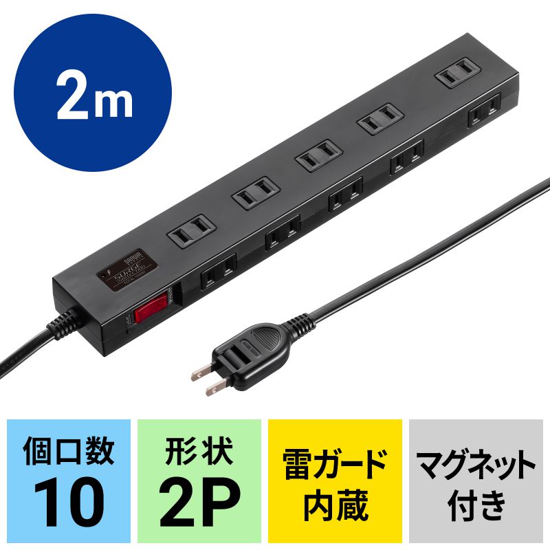アイコン付き製品カット