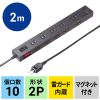 TAP-SP2110NUC-2BK / USB充電機能付きタップ　10個口　ブラック・2m