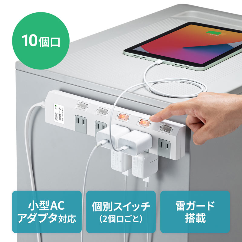 ピックアップ