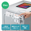 TAP-SP2110SW-3 節電タップ(2P・10個口・3m) TAP-SP2110SW-3 / 節電タップ(2P・10個口・3m)