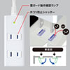 TAP-SP2113MG-5WN 雷ガードタップ(2P・3個口・5m) TAP-SP2113MG-5WN / 雷ガードタップ(2P・3個口・5m)
