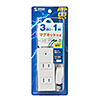 TAP-SP2113MG-1W 雷ガードタップ(2P・3個口・1m) TAP-SP2113MG-1W / 雷ガードタップ(2P・3個口・1m)