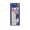 TAP-SP2113MG-2WN 雷ガードタップ(2P・3個口・2m) TAP-SP2113MG-2WN / 雷ガードタップ(2P・3個口・2m)