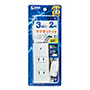 TAP-SP2113MG-2W 雷ガードタップ(2P・3個口・2m) TAP-SP2113MG-2W / 雷ガードタップ(2P・3個口・2m)