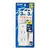 TAP-SP2113MG-3W 雷ガードタップ(2P・3個口・3m) TAP-SP2113MG-3W / 雷ガードタップ(2P・3個口・3m)