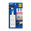 TAP-SP2113MG-5W 雷ガードタップ(2P・3個口・5m) TAP-SP2113MG-5W / 雷ガードタップ(2P・3個口・5m)