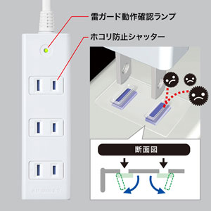 TAP-SP2114MG-2WN