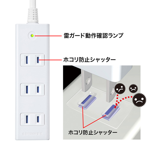 TAP-SP2114MG-1W / 雷ガードタップ（2P・4個口・1m）