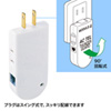 TAP-SP211 雷ガード(2P・2個口) TAP-SP211 / 雷ガード(2P・2個口)