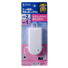 TAP-SP211 雷ガード(2P・2個口) TAP-SP211 / 雷ガード(2P・2個口)