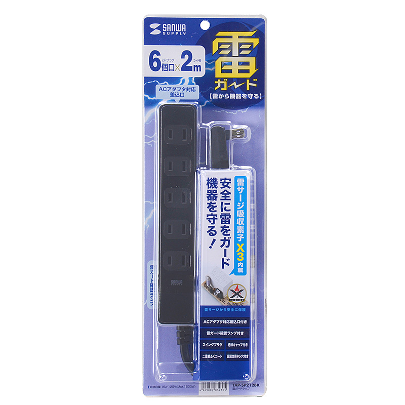 パッケージ