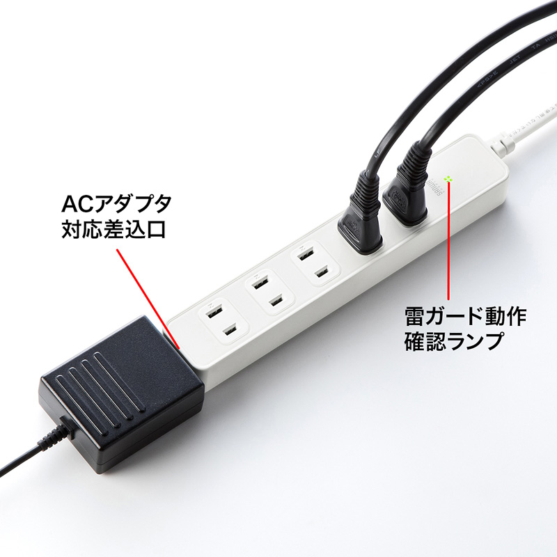 特長