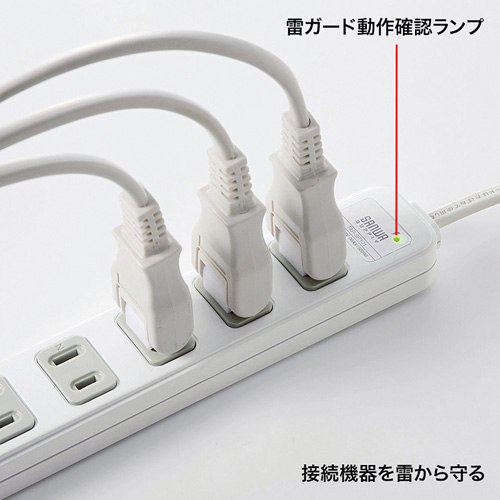 TAP-SP214 / 雷ガードタップ（2P・6個口・2m）