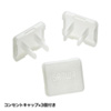 TAP-SP214 雷ガードタップ(2P・6個口・2m) TAP-SP214 / 雷ガードタップ(2P・6個口・2m)