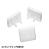 TAP-SP216 雷ガードタップ(2P・6個口・2m) TAP-SP216 / 雷ガードタップ(2P・6個口・2m)
