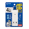 TAP-SP225 雷ガードタップ(2P・4個口・収納式スイングプラグ) TAP-SP225 / 雷ガードタップ(2P・4個口・収納式スイングプラグ)