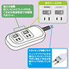 TAP-SP22E-5 省エネタップSP(5m、2個口) TAP-SP22E-5 / 省エネタップSP(5m、2個口)