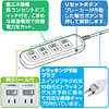 TAP-SP24E 省エネタップSP(2m、4個口) TAP-SP24E / 省エネタップSP(2m、4個口)