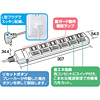 TAP-SP266SH / 省エネタップ(シャッター付)
