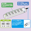 TAP-SP26E-5 省エネタップSP(5m、6個口) TAP-SP26E-5 / 省エネタップSP(5m、6個口)