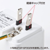 TAP-SP302BK 雷ガード(3P・1個口・ブラック) TAP-SP302BK / 雷ガード(3P・1個口・ブラック)